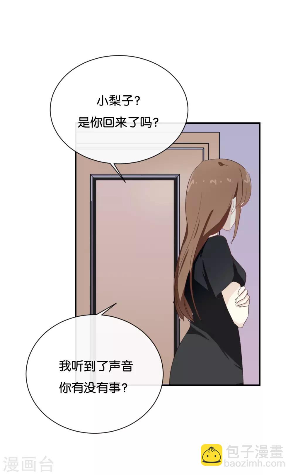 第70话 不要太在意-第70话