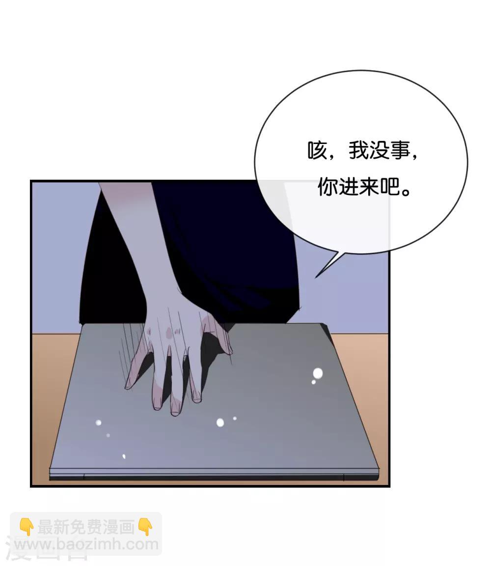 第70话 不要太在意-第70话