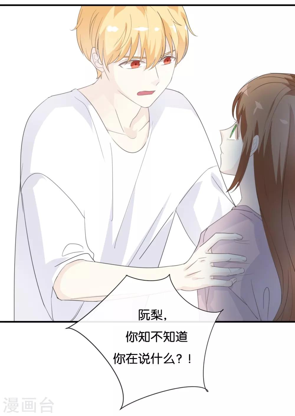 第76话 最大的舞台-第76话