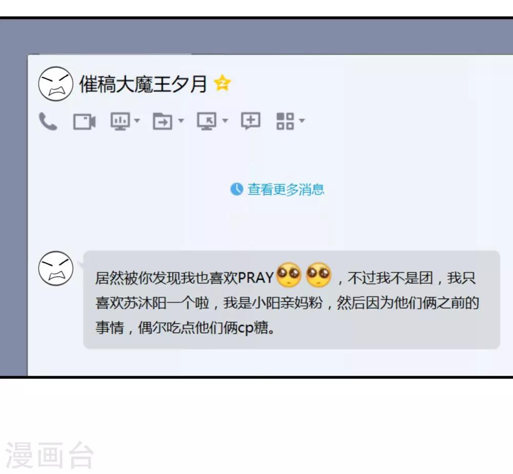 第76话 最大的舞台-第76话