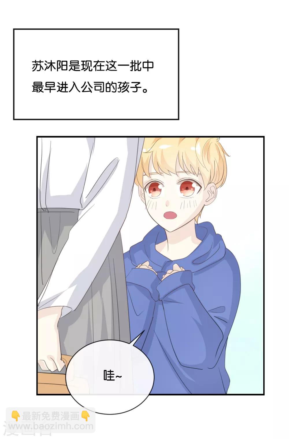 第76话 最大的舞台-第76话