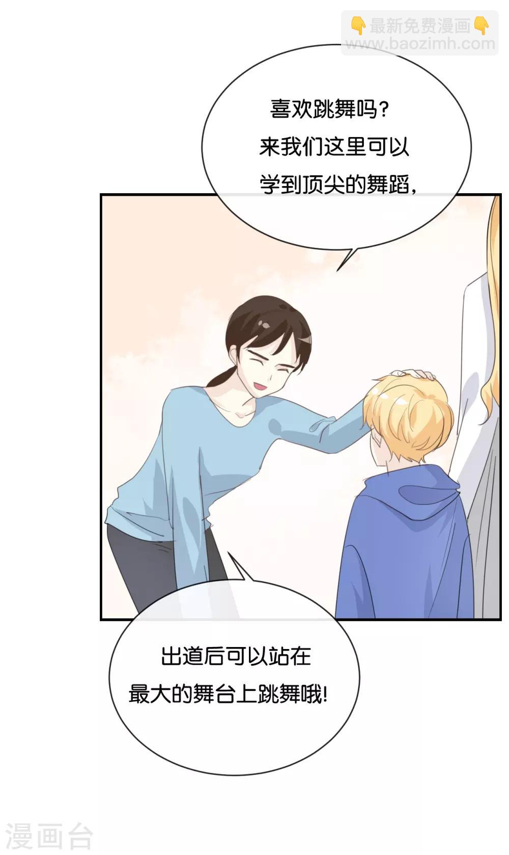 第76话 最大的舞台-第76话