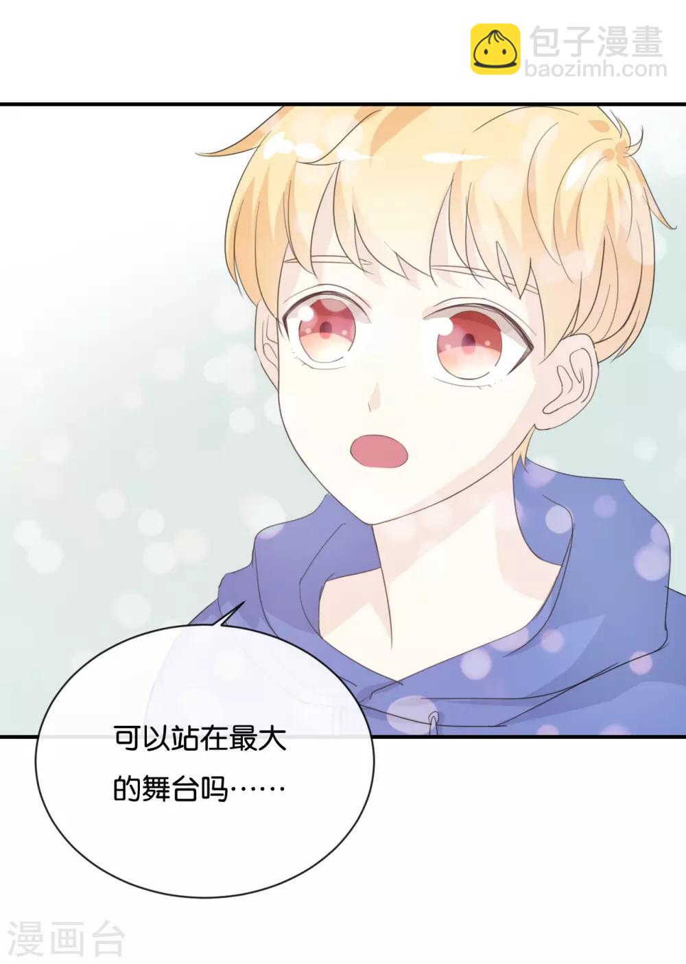 第76话 最大的舞台-第76话