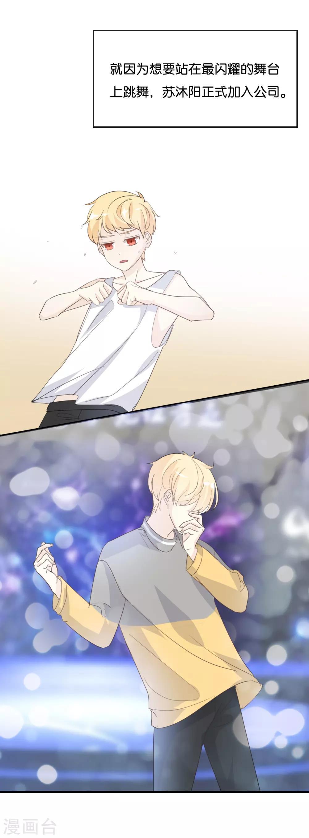 第76话 最大的舞台-第76话