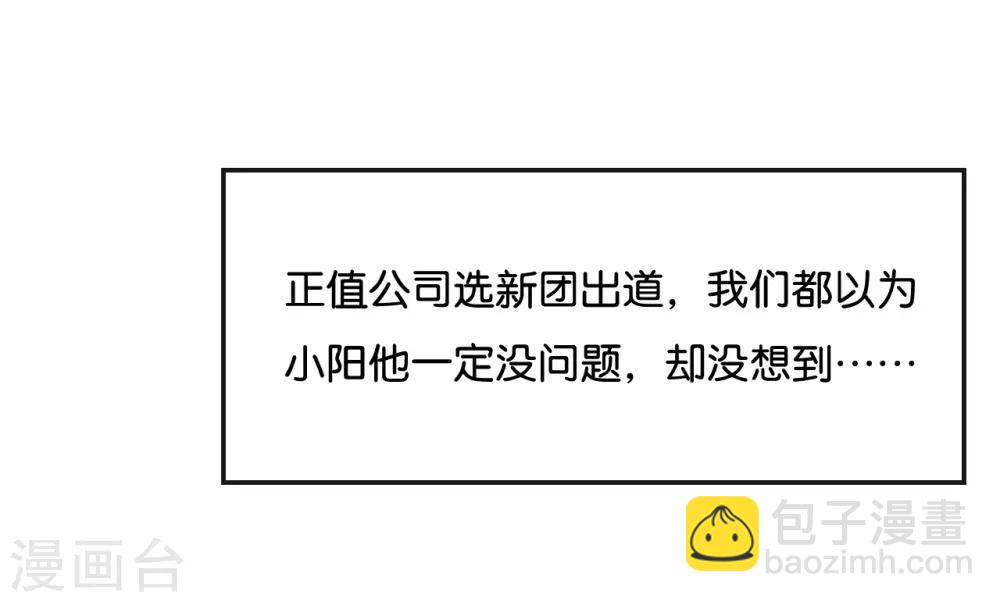 第76话 最大的舞台-第76话