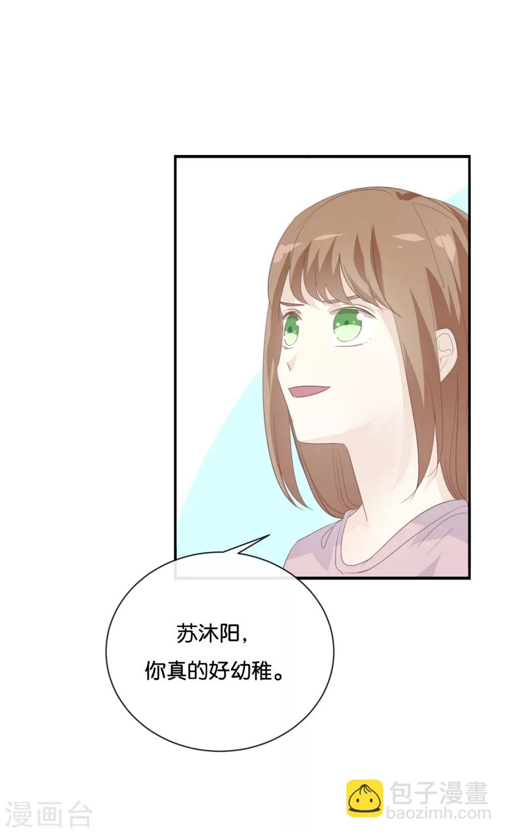 第76话 最大的舞台-第76话