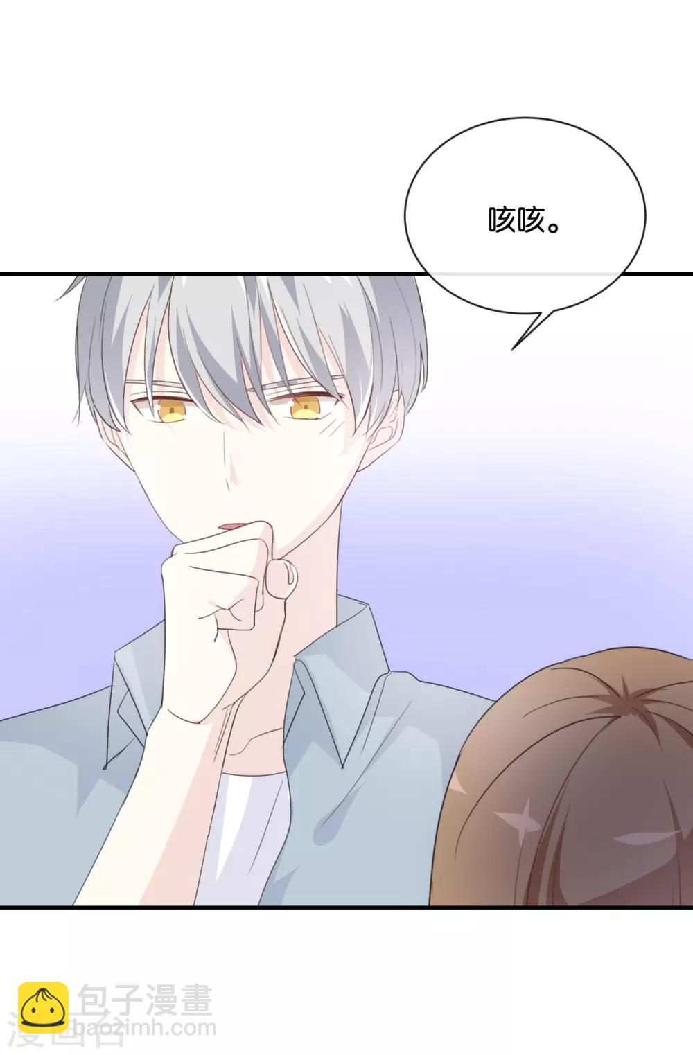 第78话 开个玩笑嘛-第78话