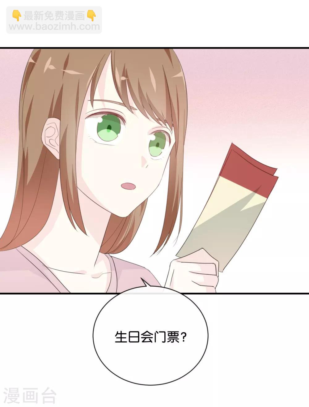 第78话 开个玩笑嘛-第78话