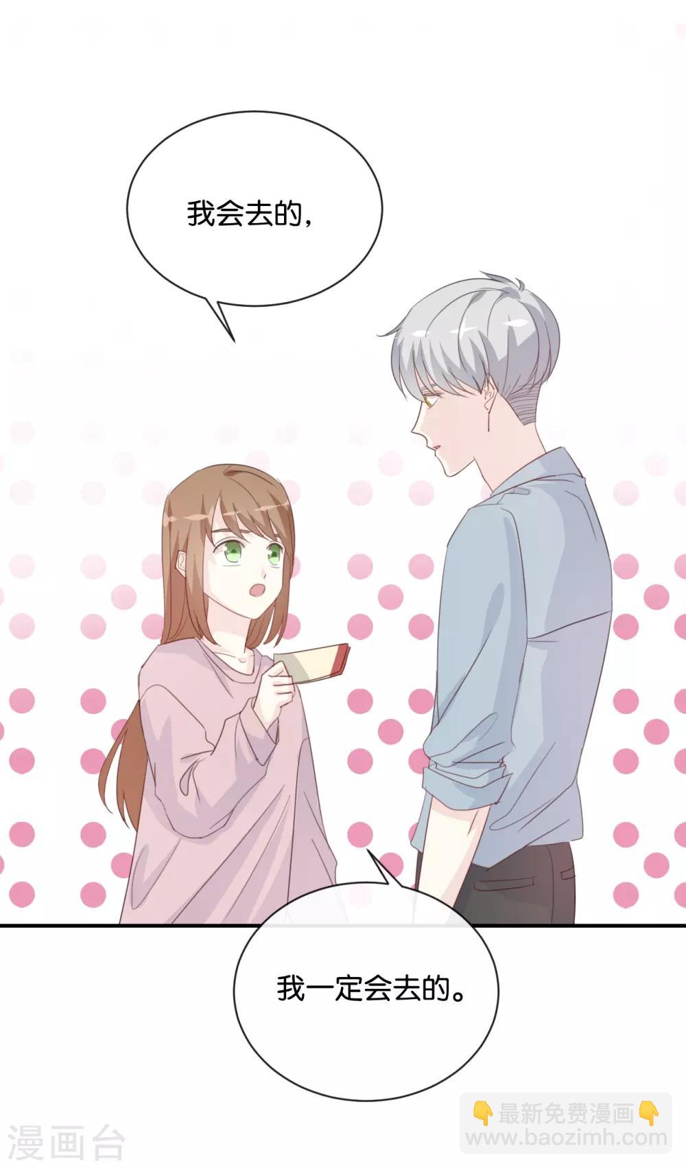 第78话 开个玩笑嘛-第78话