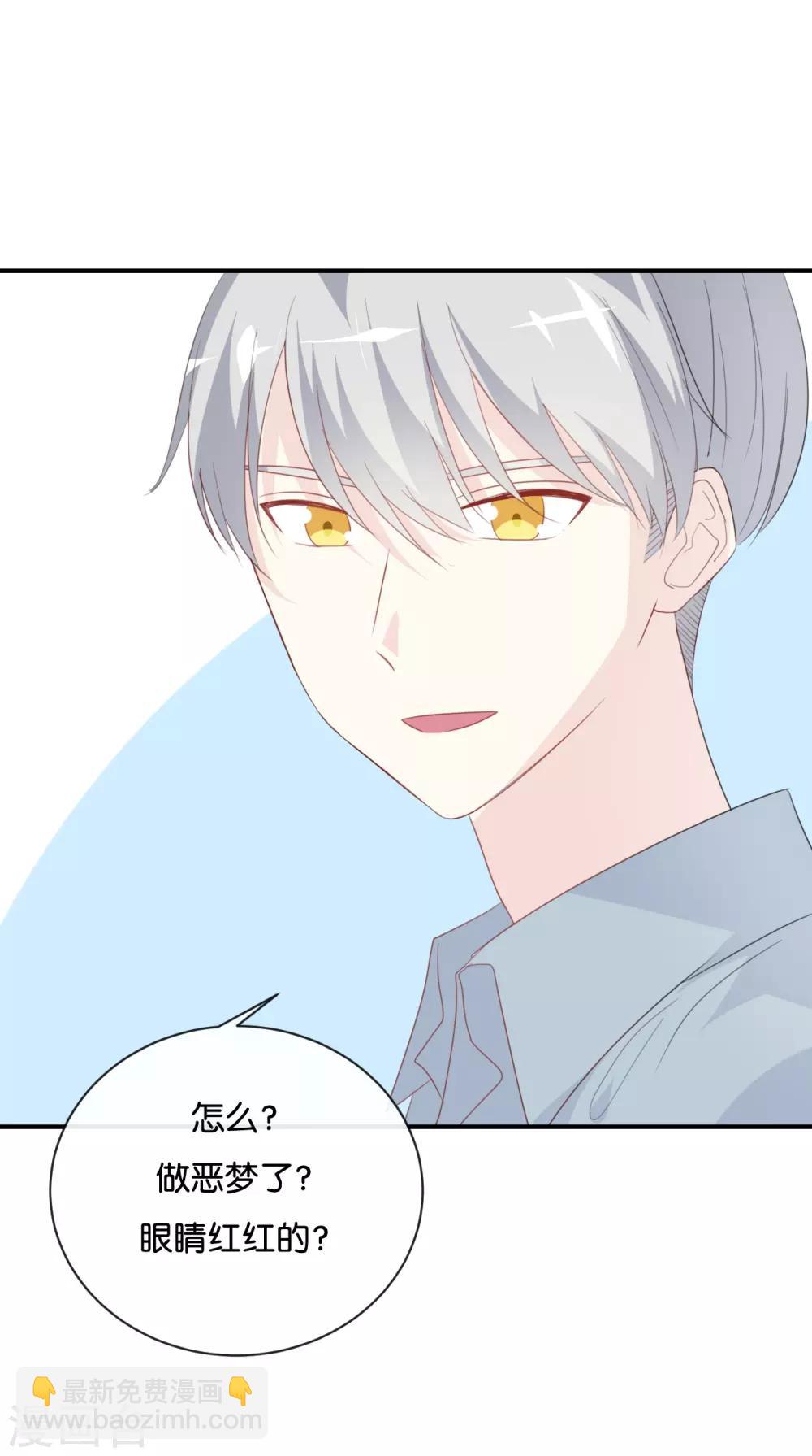 第78话 开个玩笑嘛-第78话