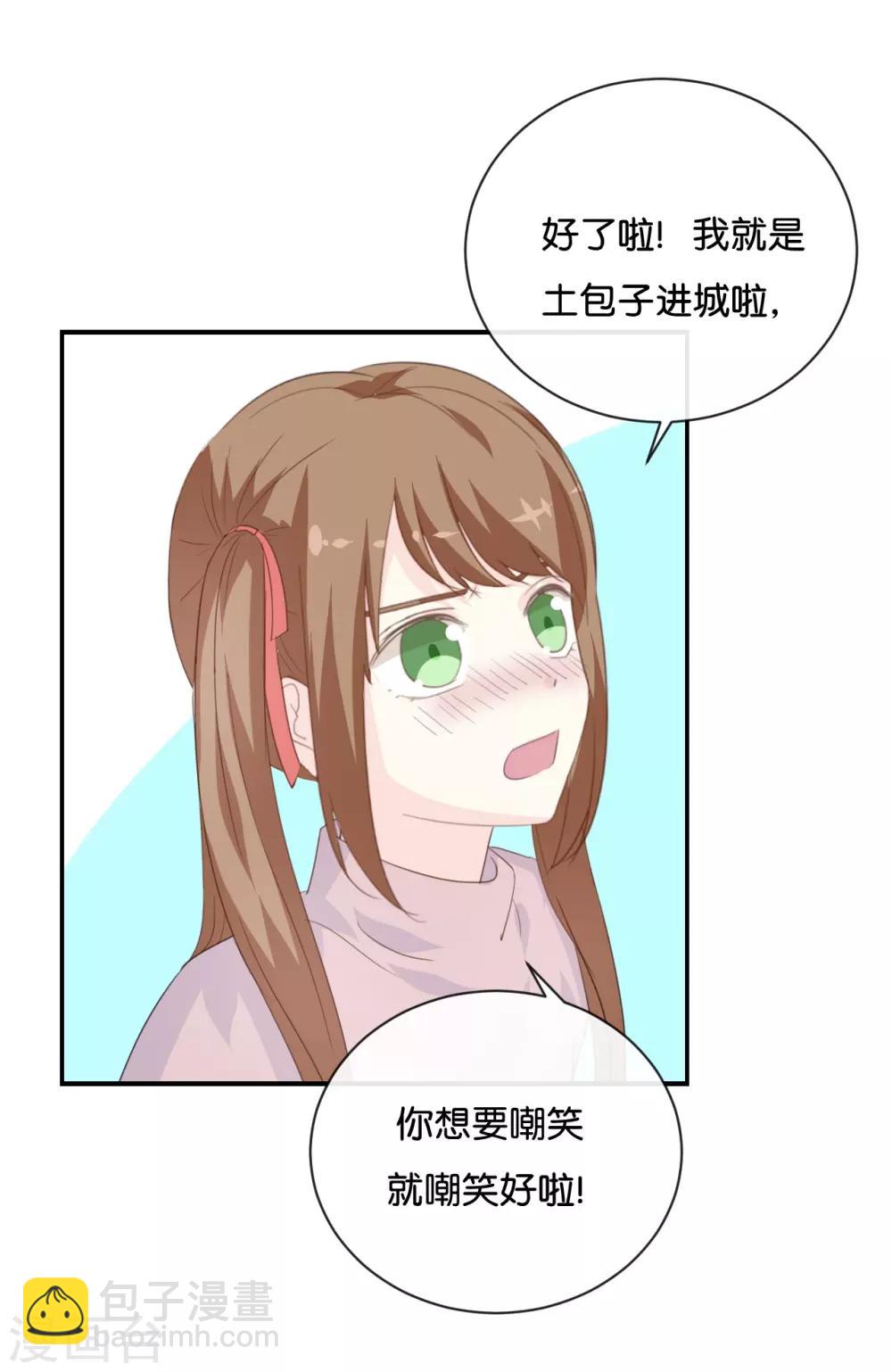 第80话 我在做梦吗?-第80话