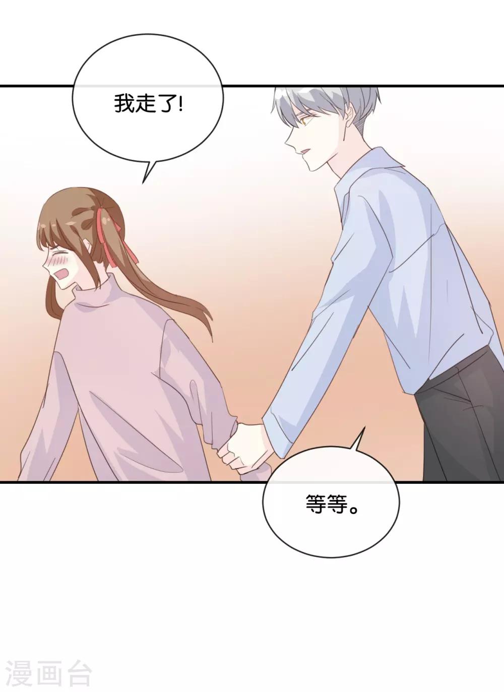 第80话 我在做梦吗?-第80话