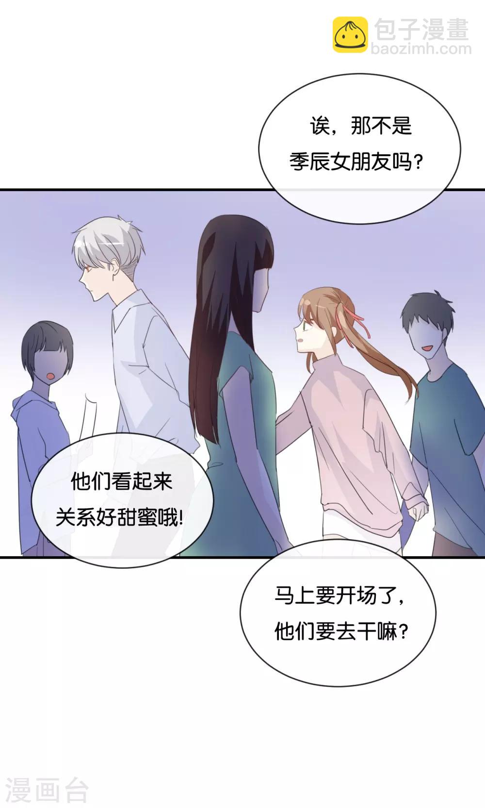 第80话 我在做梦吗?-第80话