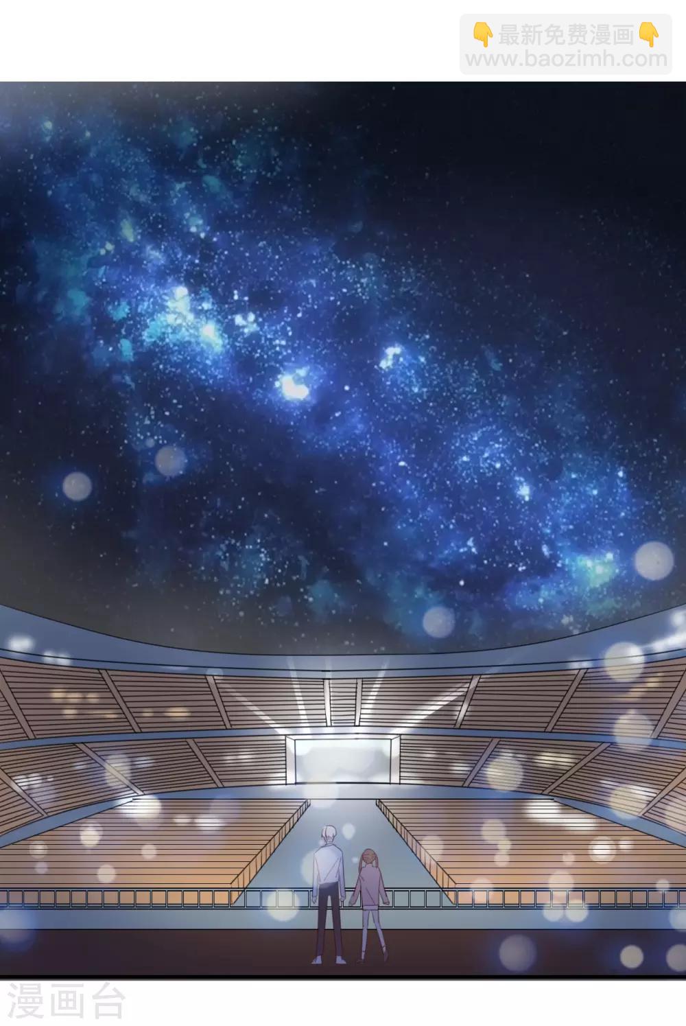 第80话 我在做梦吗?-第80话