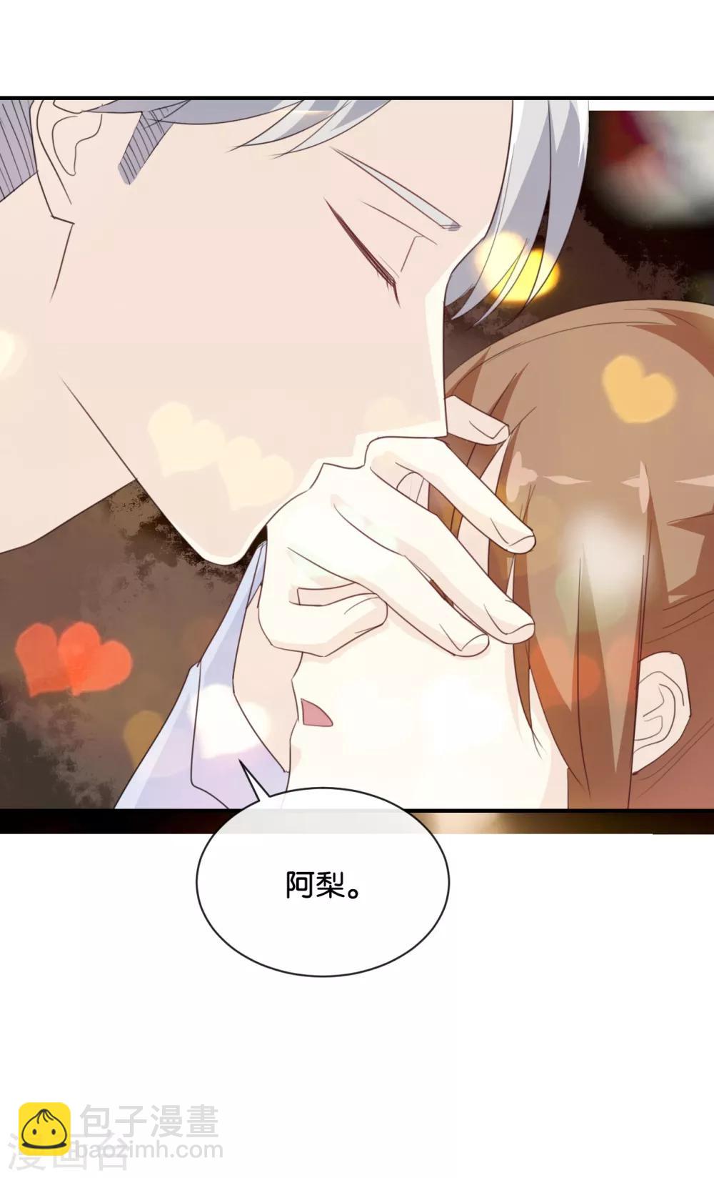 第80话 我在做梦吗?-第80话