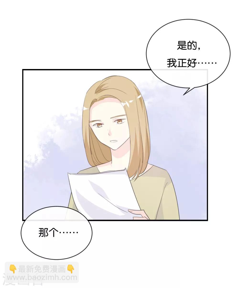 第80话 我在做梦吗?-第80话