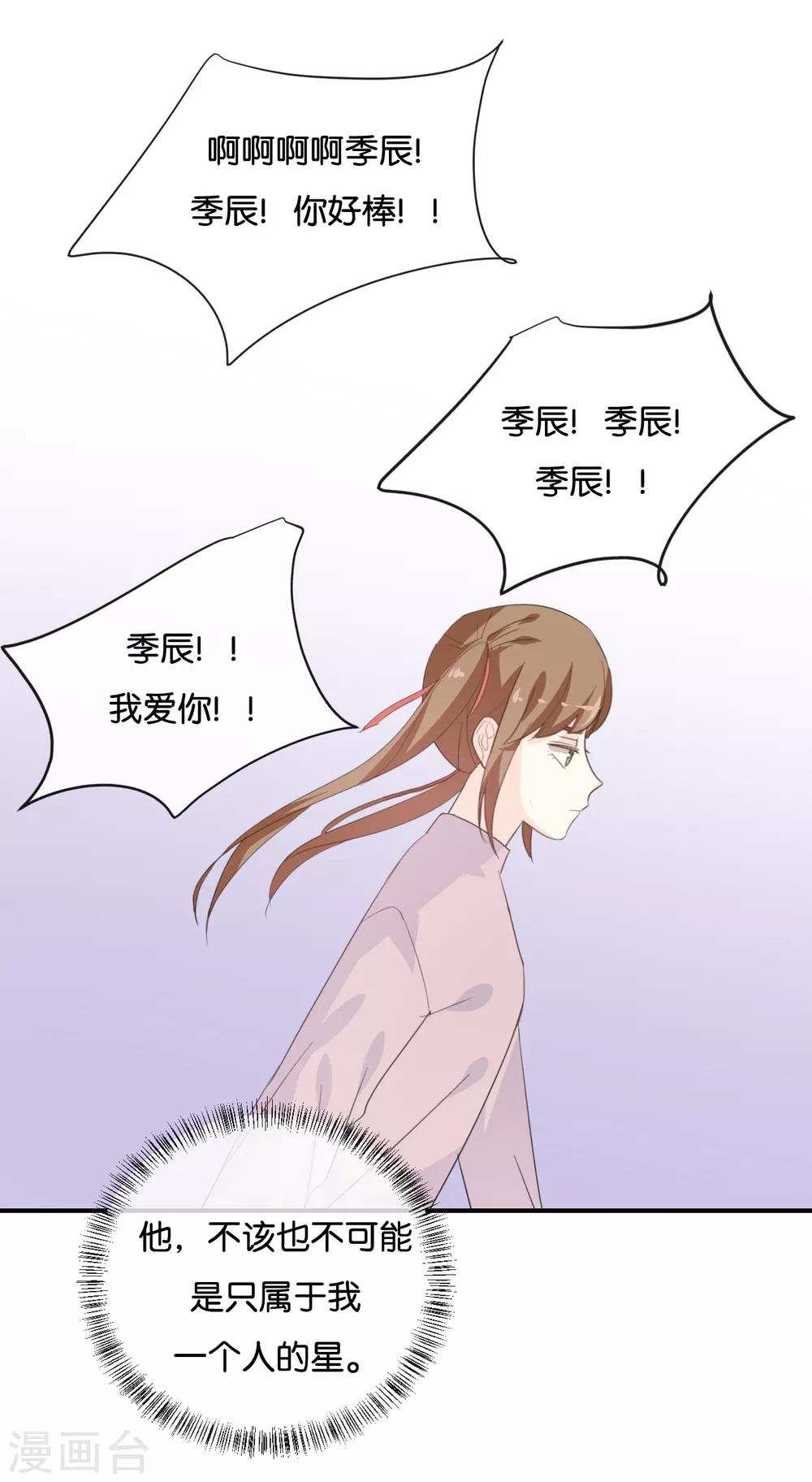 第82话 梦该醒了-第82话