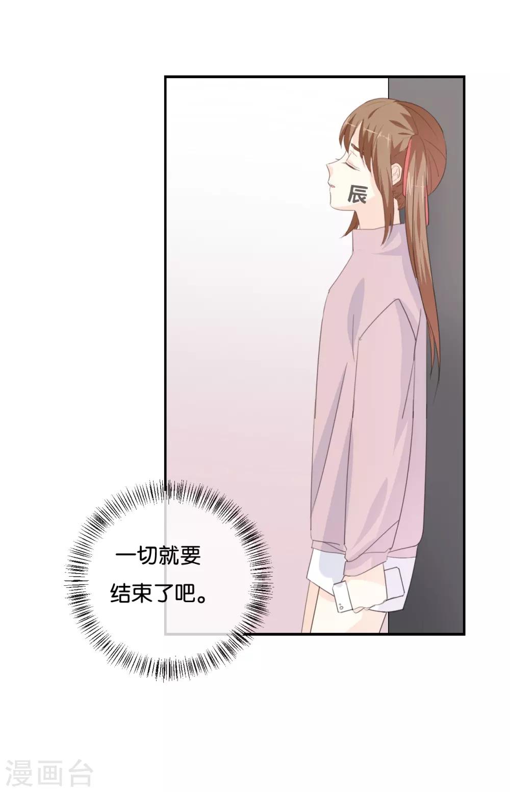 第82话 梦该醒了-第82话