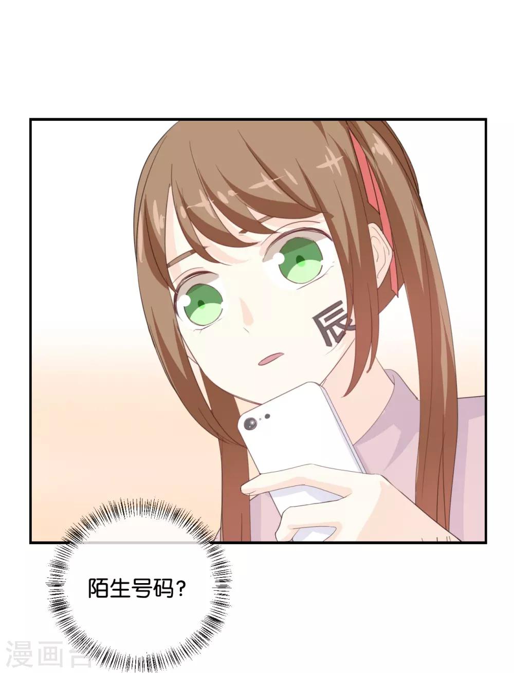 第82话 梦该醒了-第82话