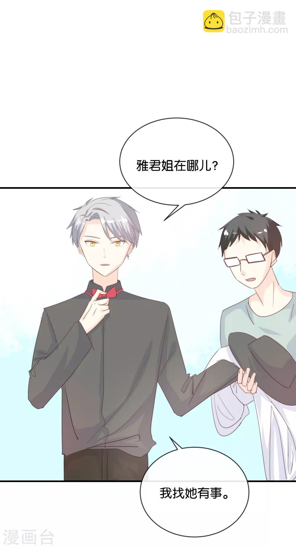 第82话 梦该醒了-第82话