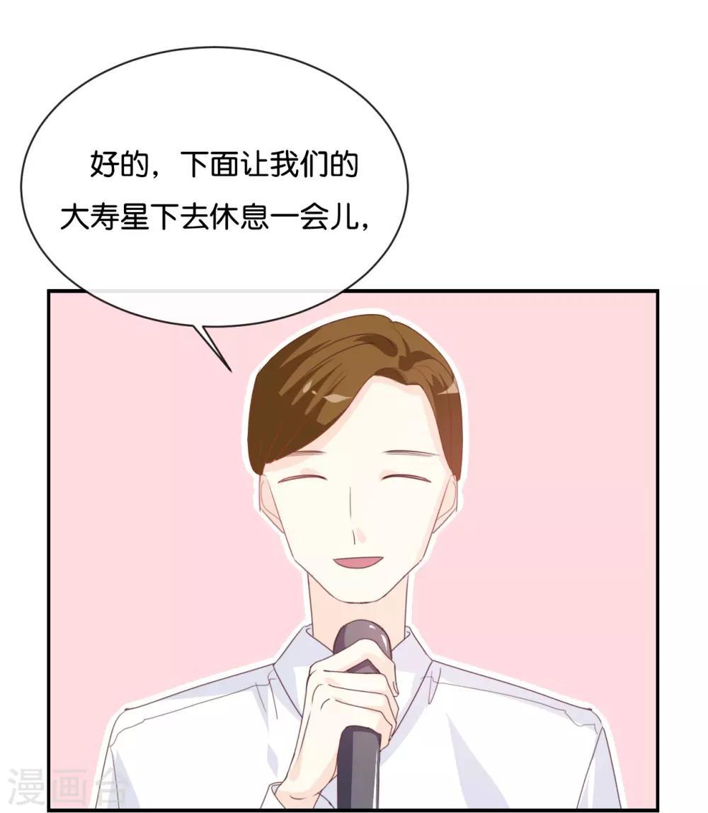 第84话 我早该知道-第84话