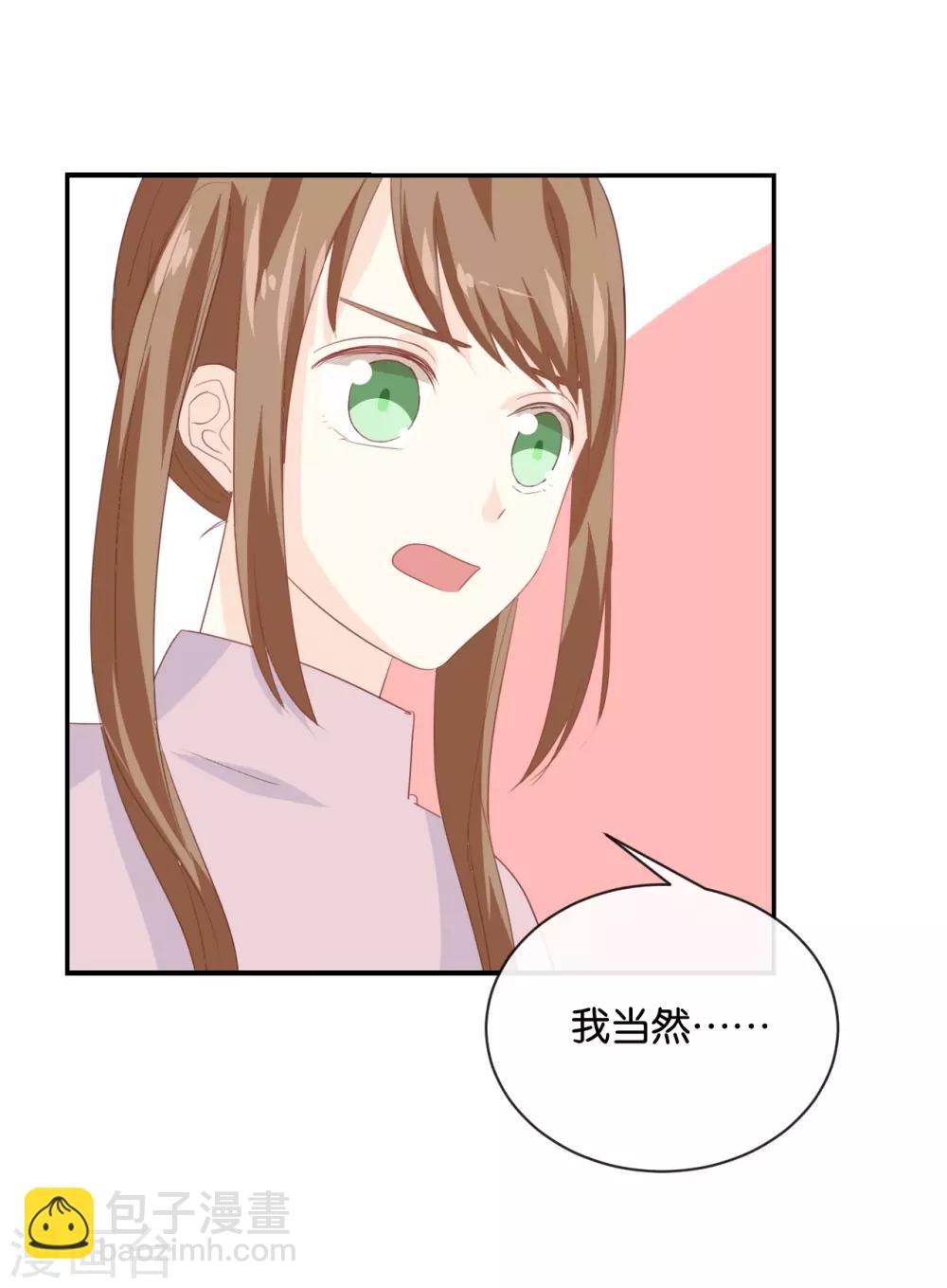 第84话 我早该知道-第84话