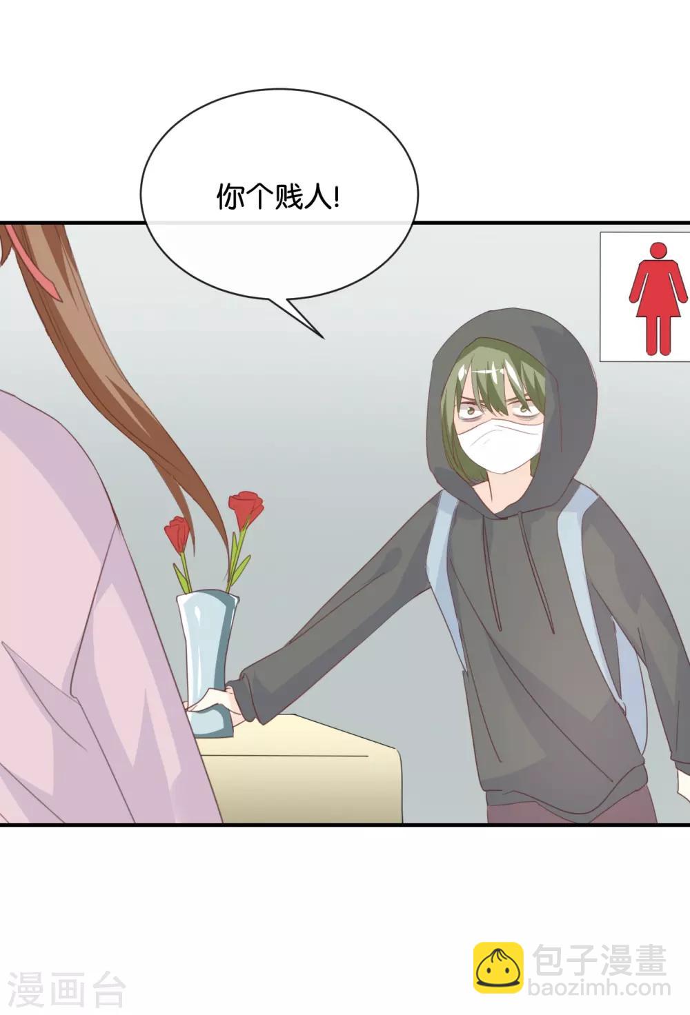 第84话 我早该知道-第84话