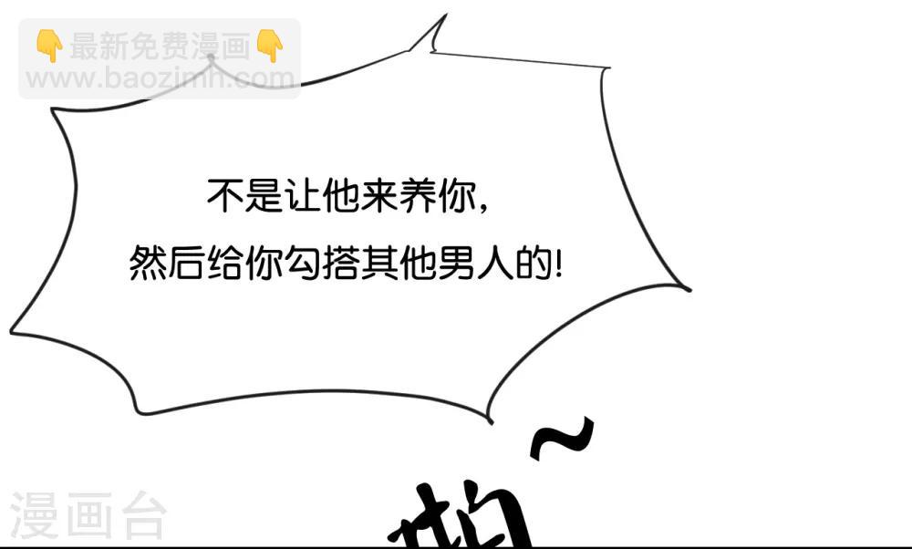 第84话 我早该知道-第84话