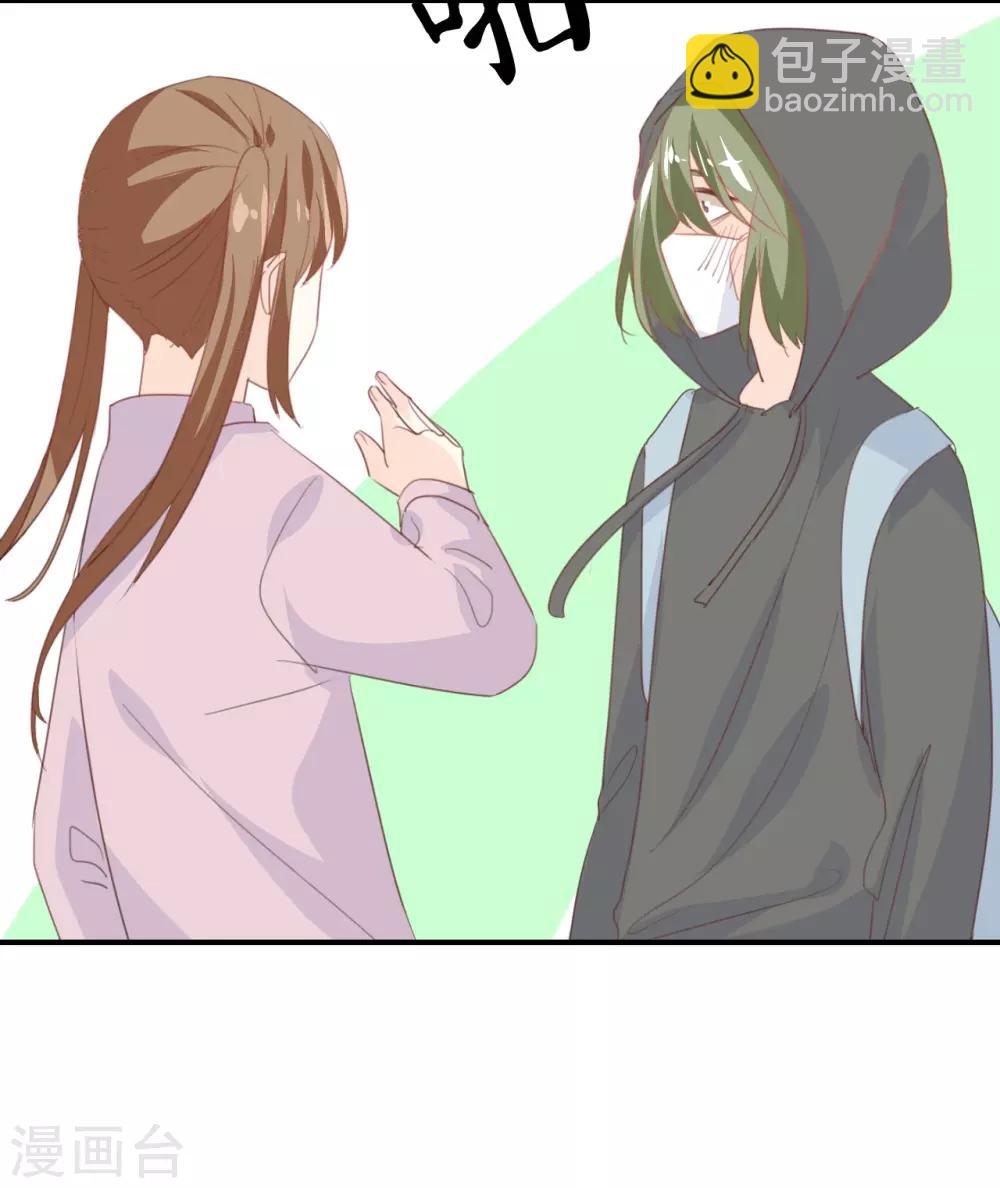 第84话 我早该知道-第84话