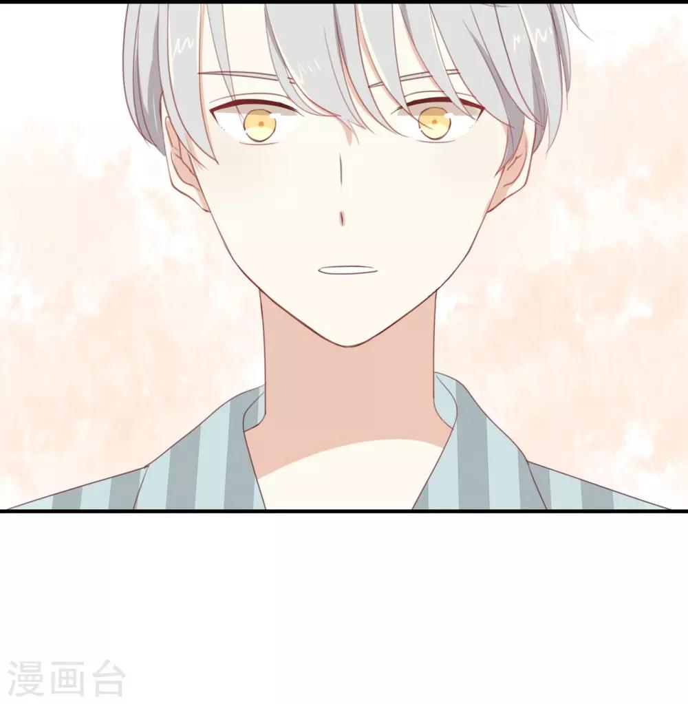 第88话 你要走?-第88话