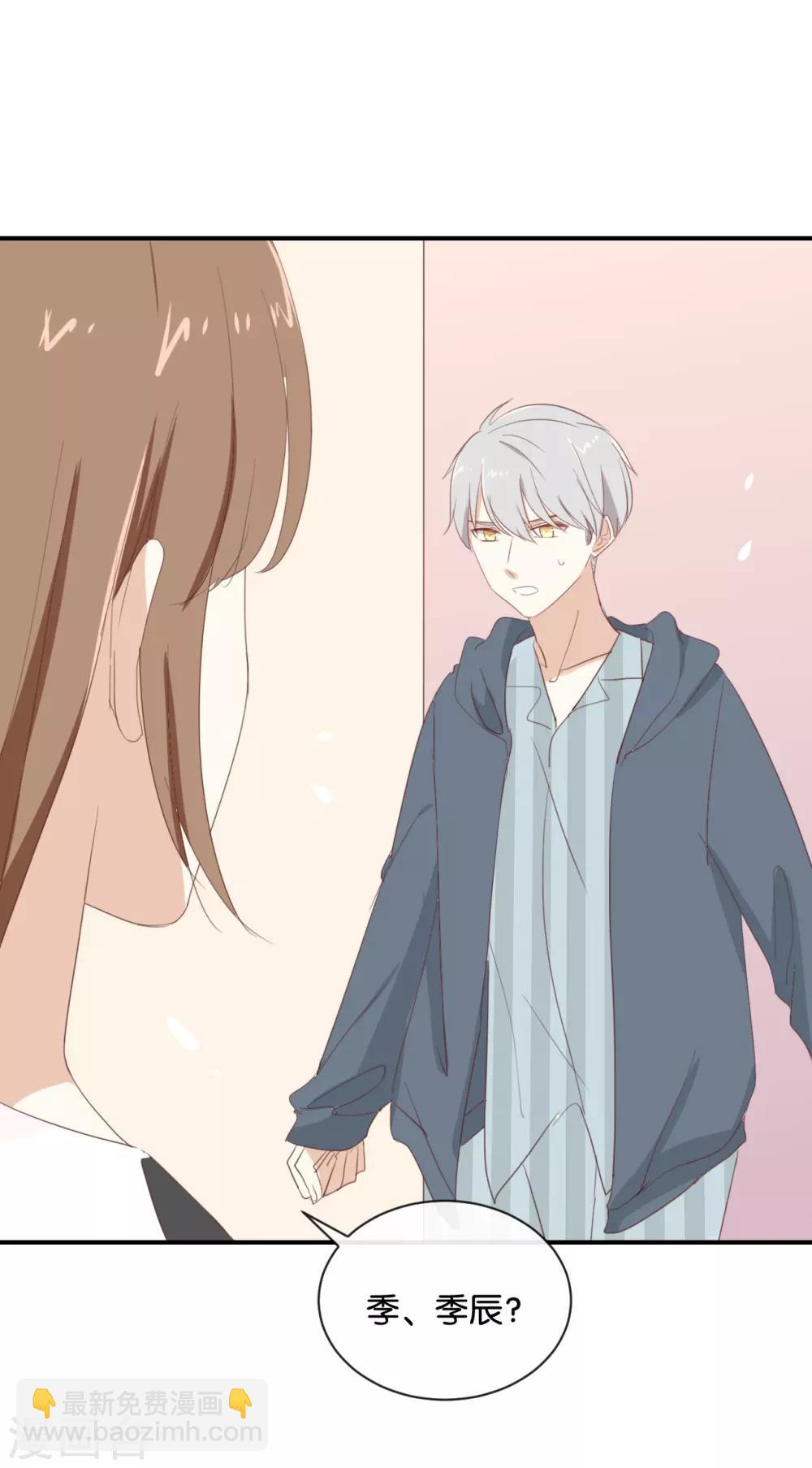 第88话 你要走?-第88话