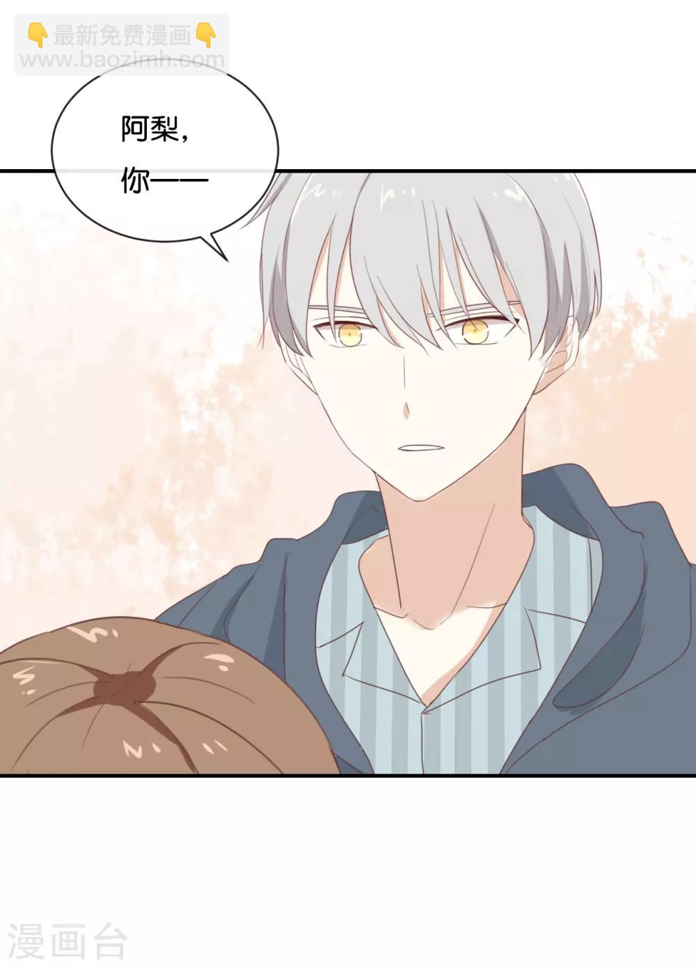 第88话 你要走?-第88话