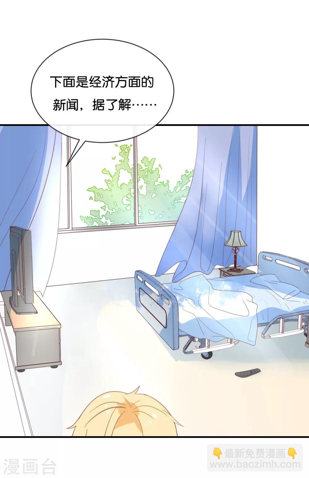 第88话 你要走?-第88话