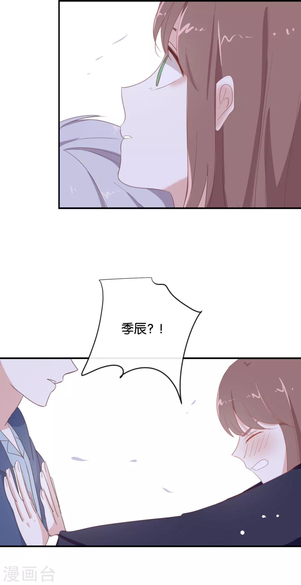 第90话 你想干什么?-第90话