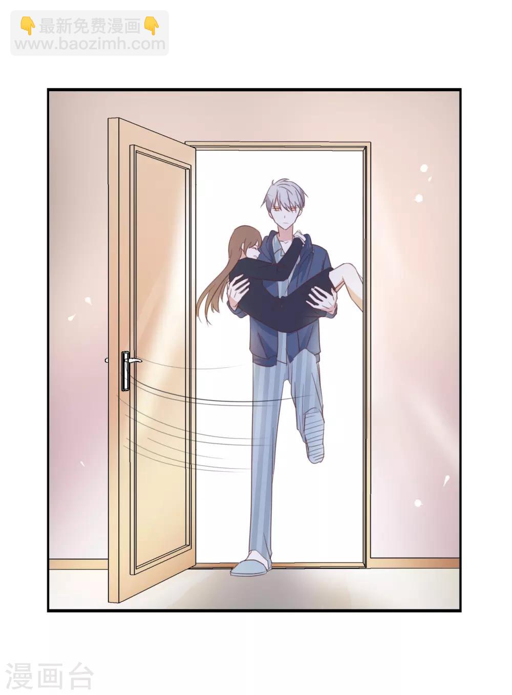 第90话 你想干什么?-第90话