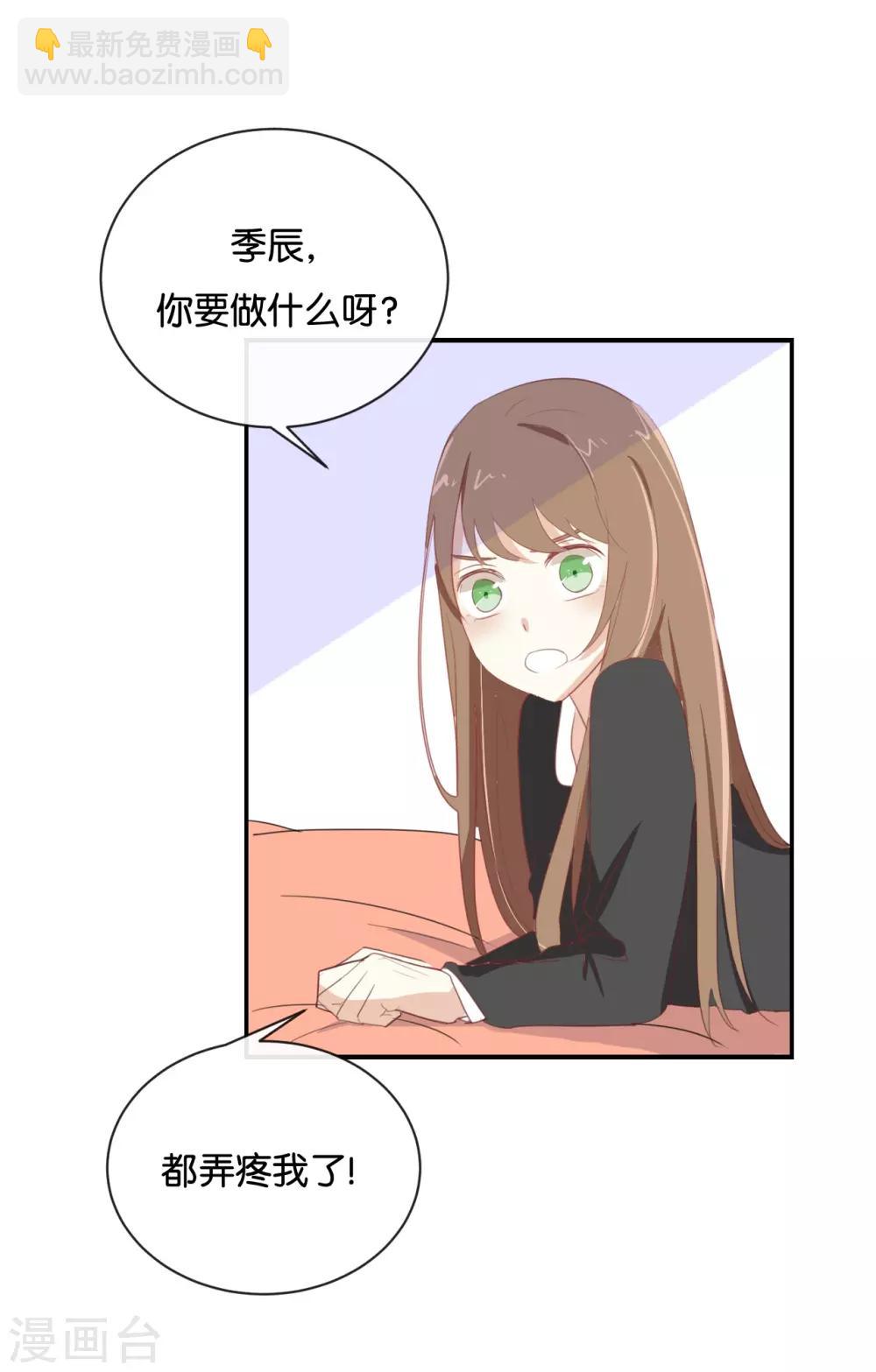 第90话 你想干什么?-第90话