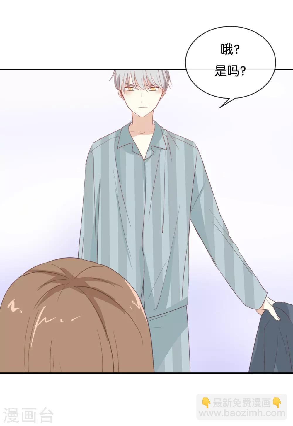 第90话 你想干什么?-第90话