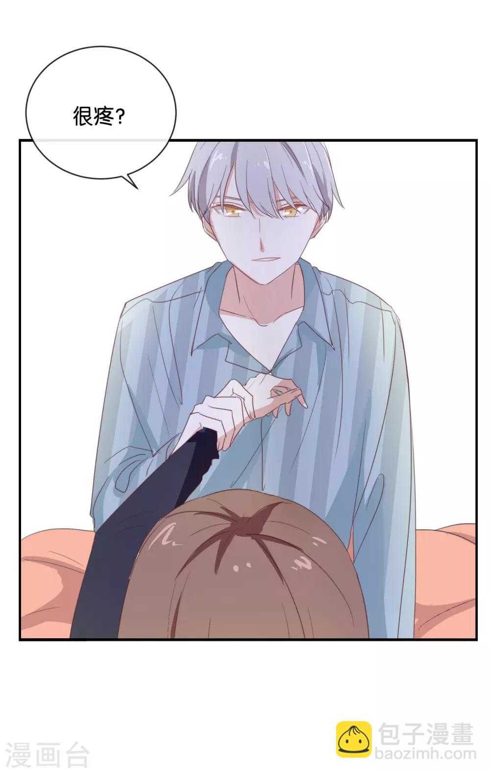 第90话 你想干什么?-第90话