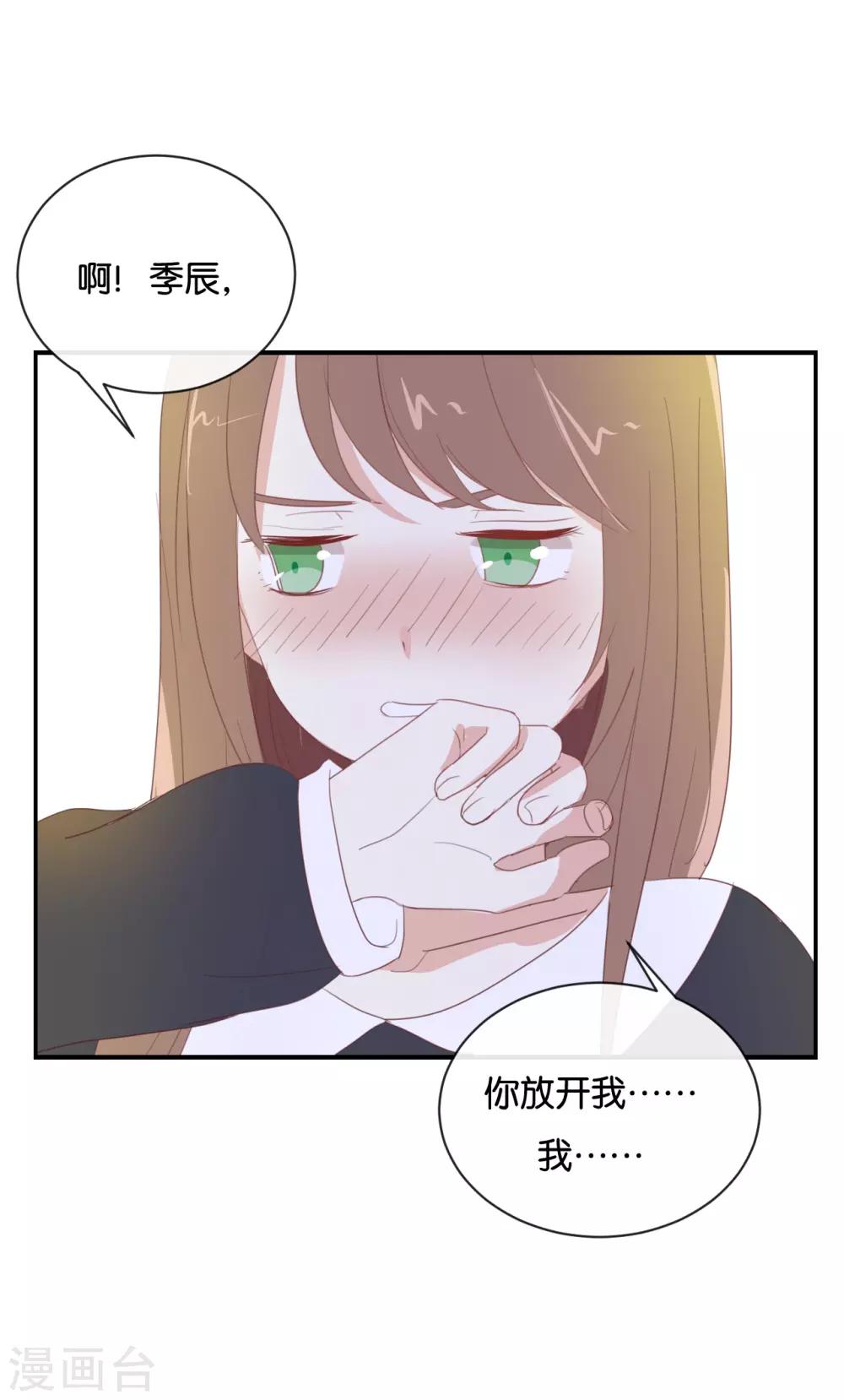 第90话 你想干什么?-第90话