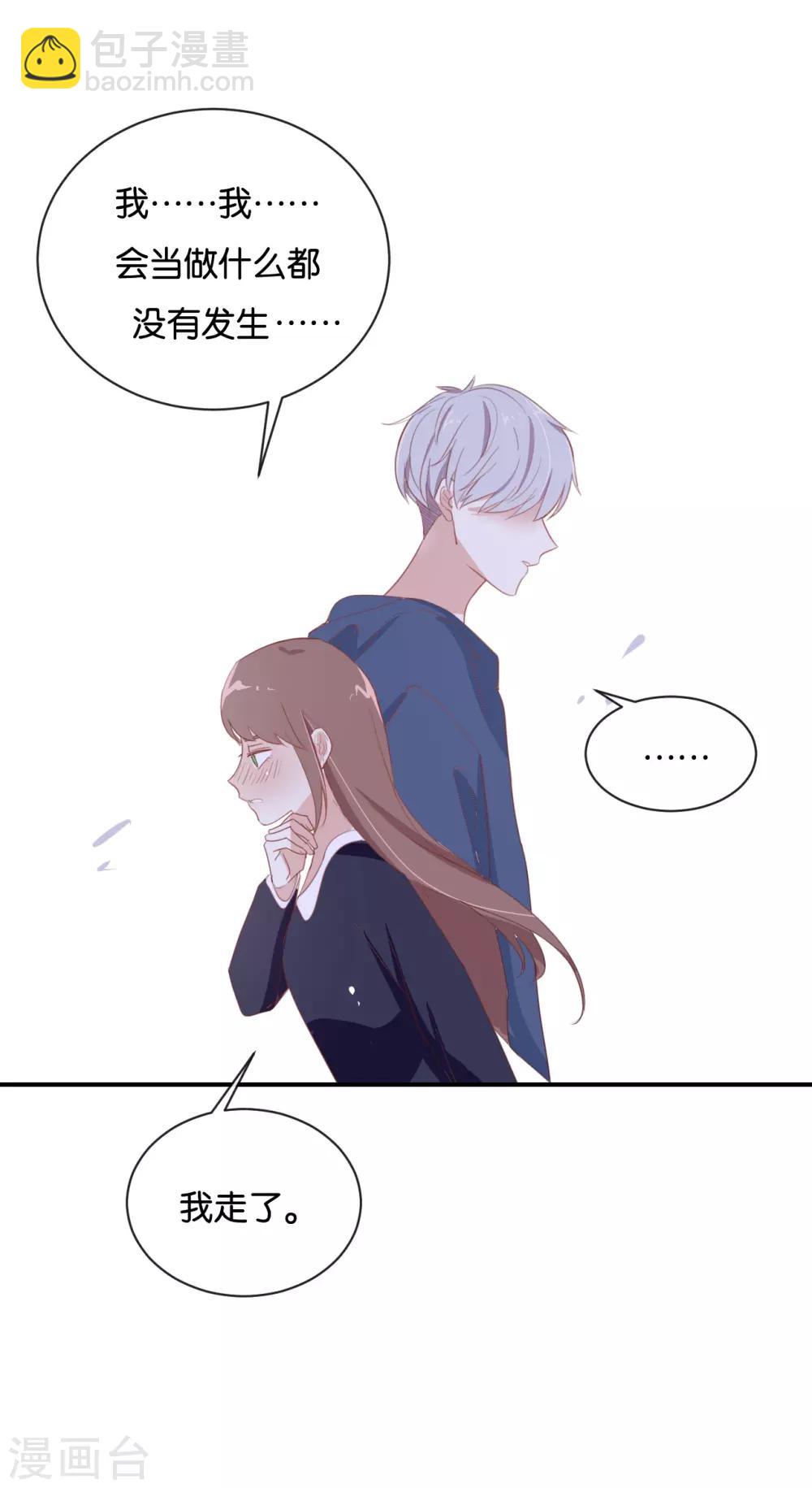 第90话 你想干什么?-第90话