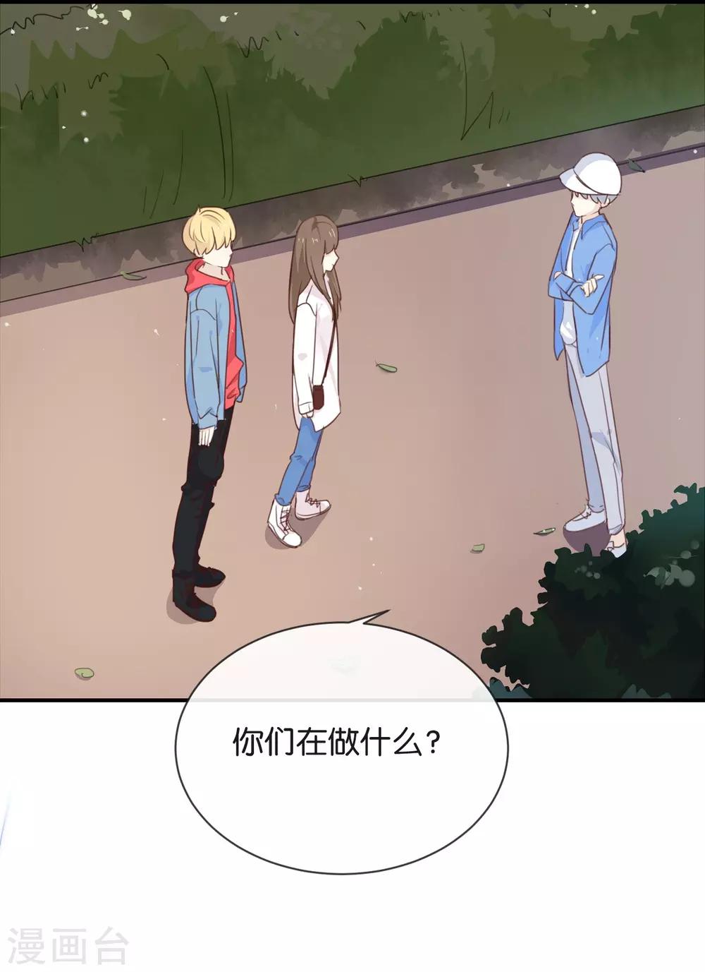 第10话 真是很有趣呢!-第10话