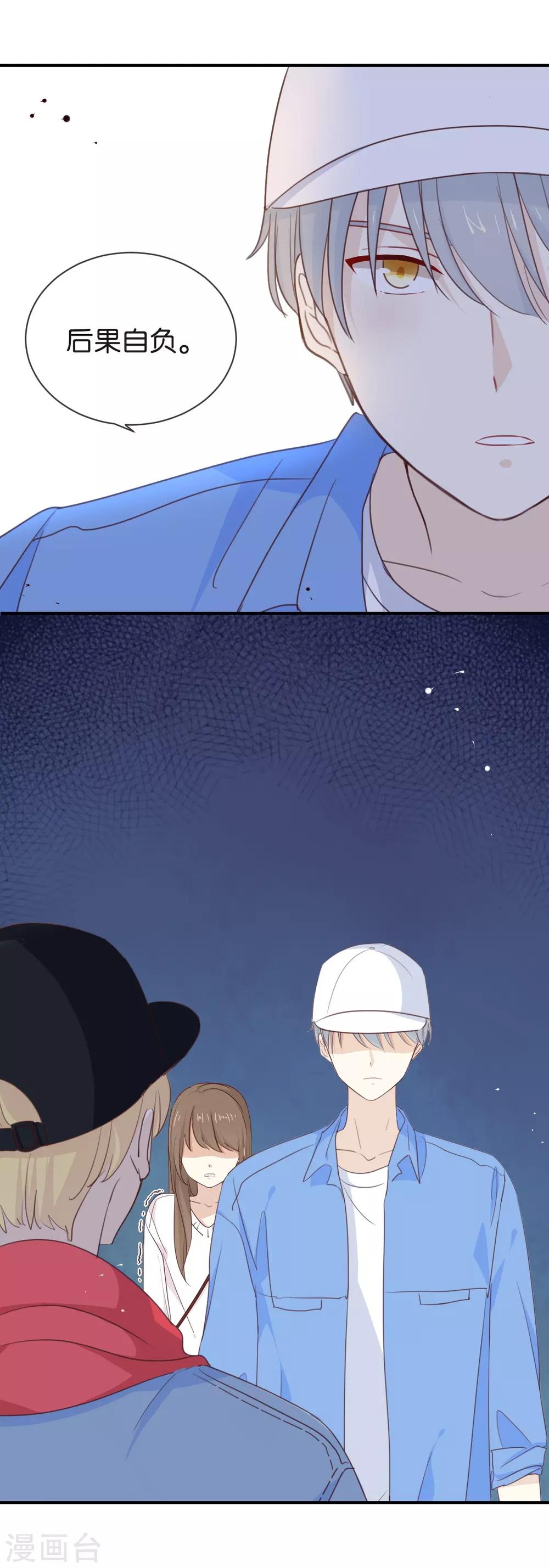 第10话 真是很有趣呢!-第10话