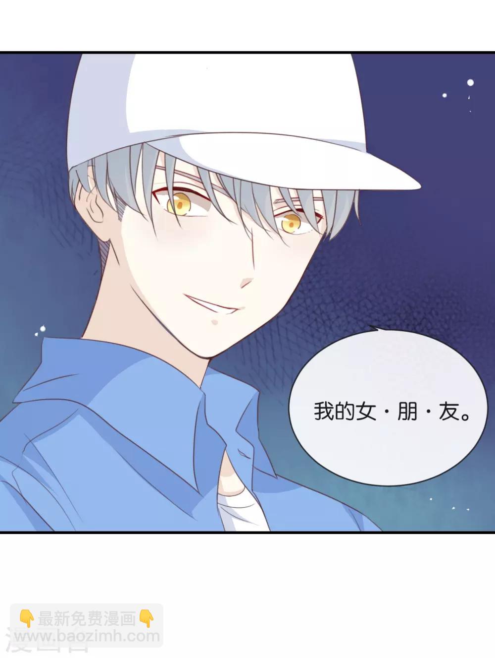 第10话 真是很有趣呢!-第10话