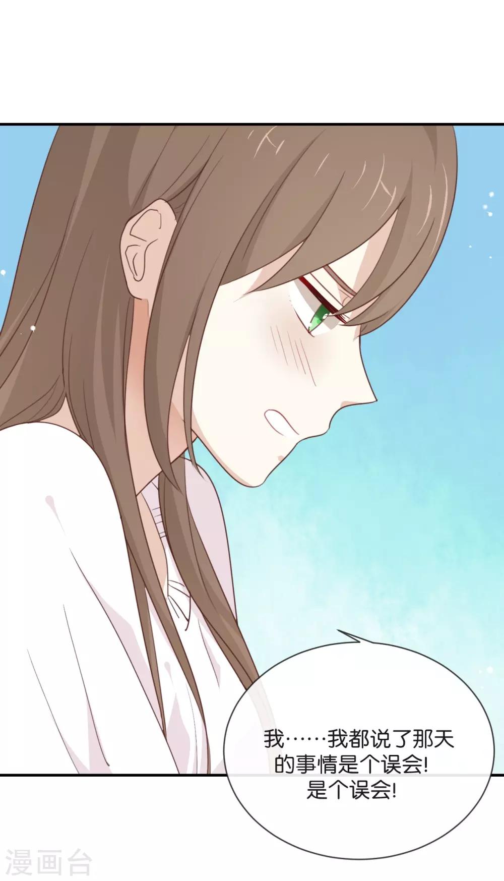 第10话 真是很有趣呢!-第10话