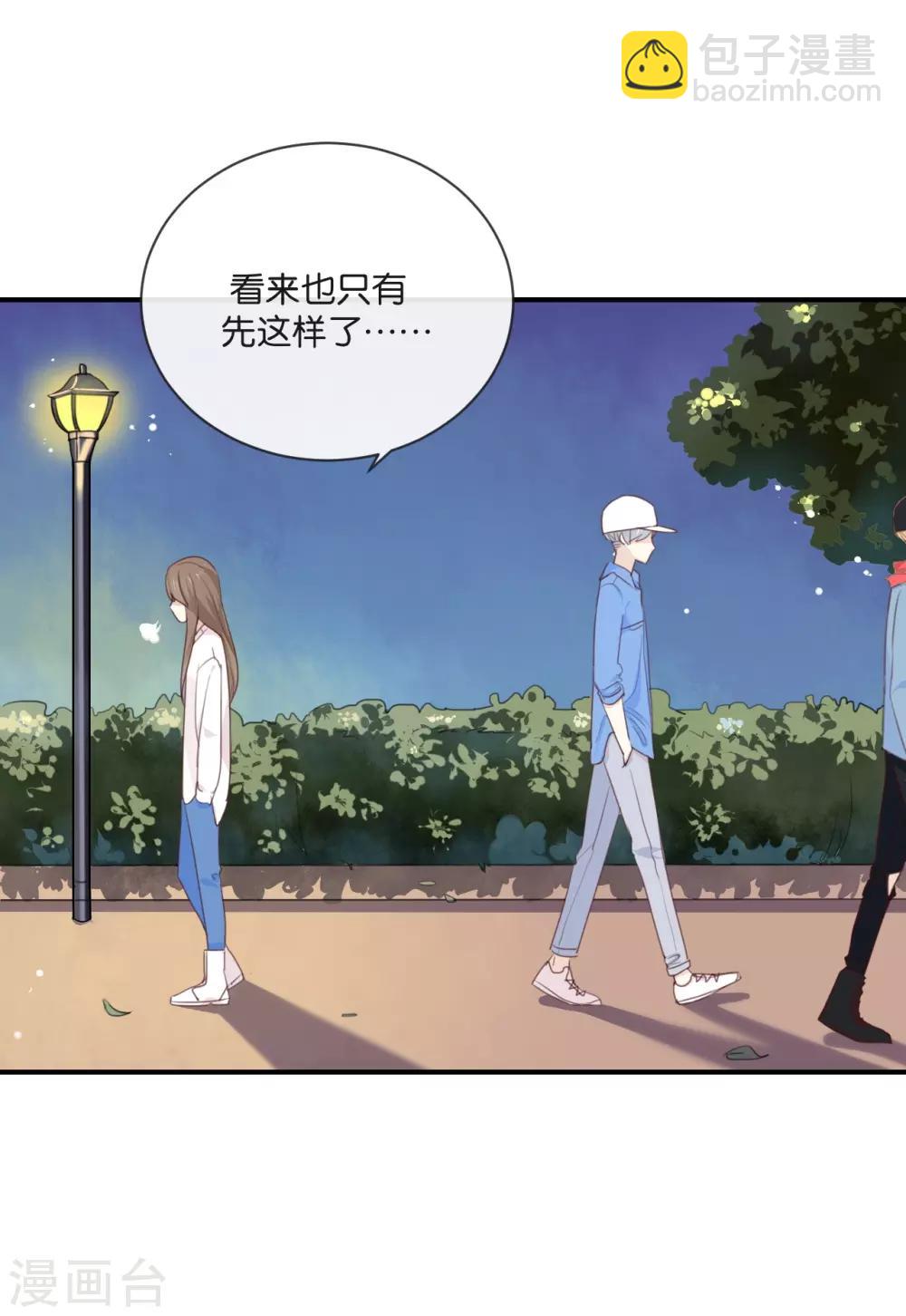 第10话 真是很有趣呢!-第10话