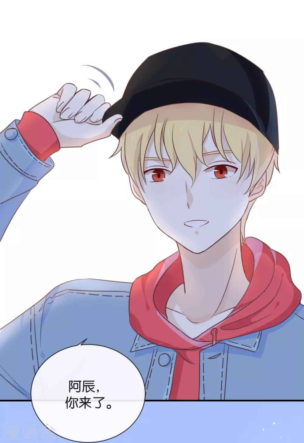 第10话 真是很有趣呢!-第10话