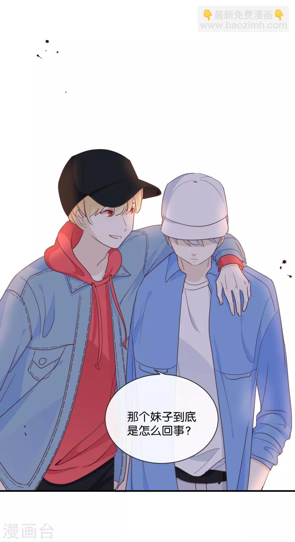 第10话 真是很有趣呢!-第10话