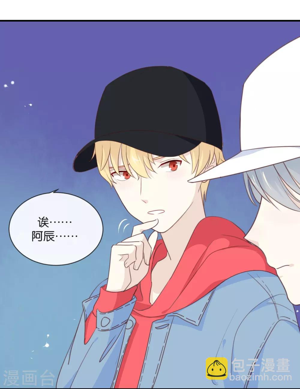 第10话 真是很有趣呢!-第10话