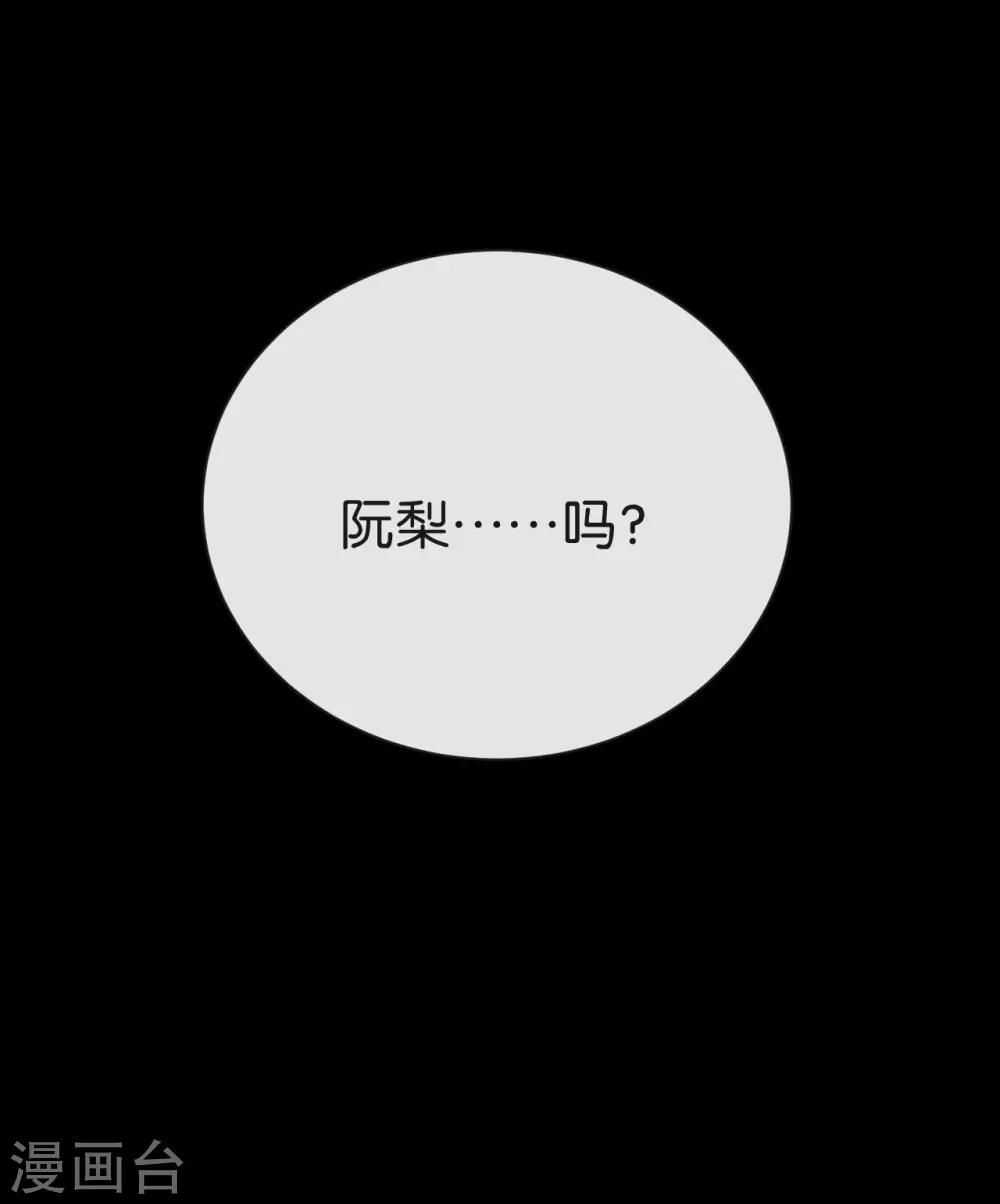 第10话 真是很有趣呢!26