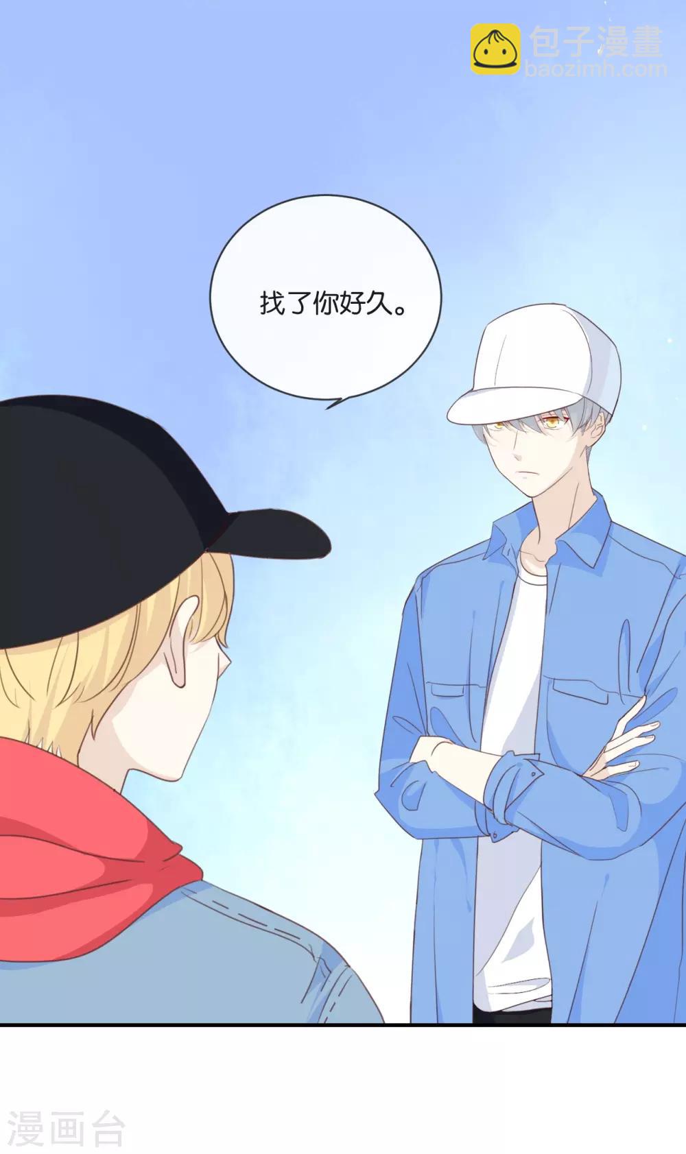 第10话 真是很有趣呢!-第10话